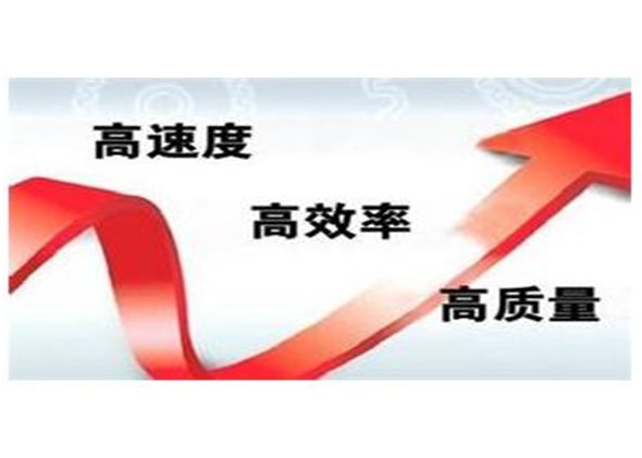 上海人事外包成本