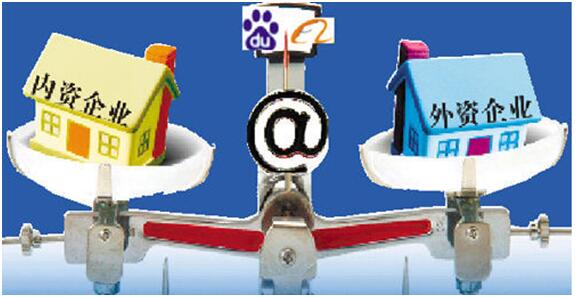 上海人事外包外資企業(yè)